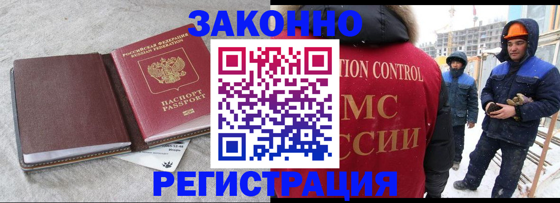 пропишу в квартире в Невинномысске
